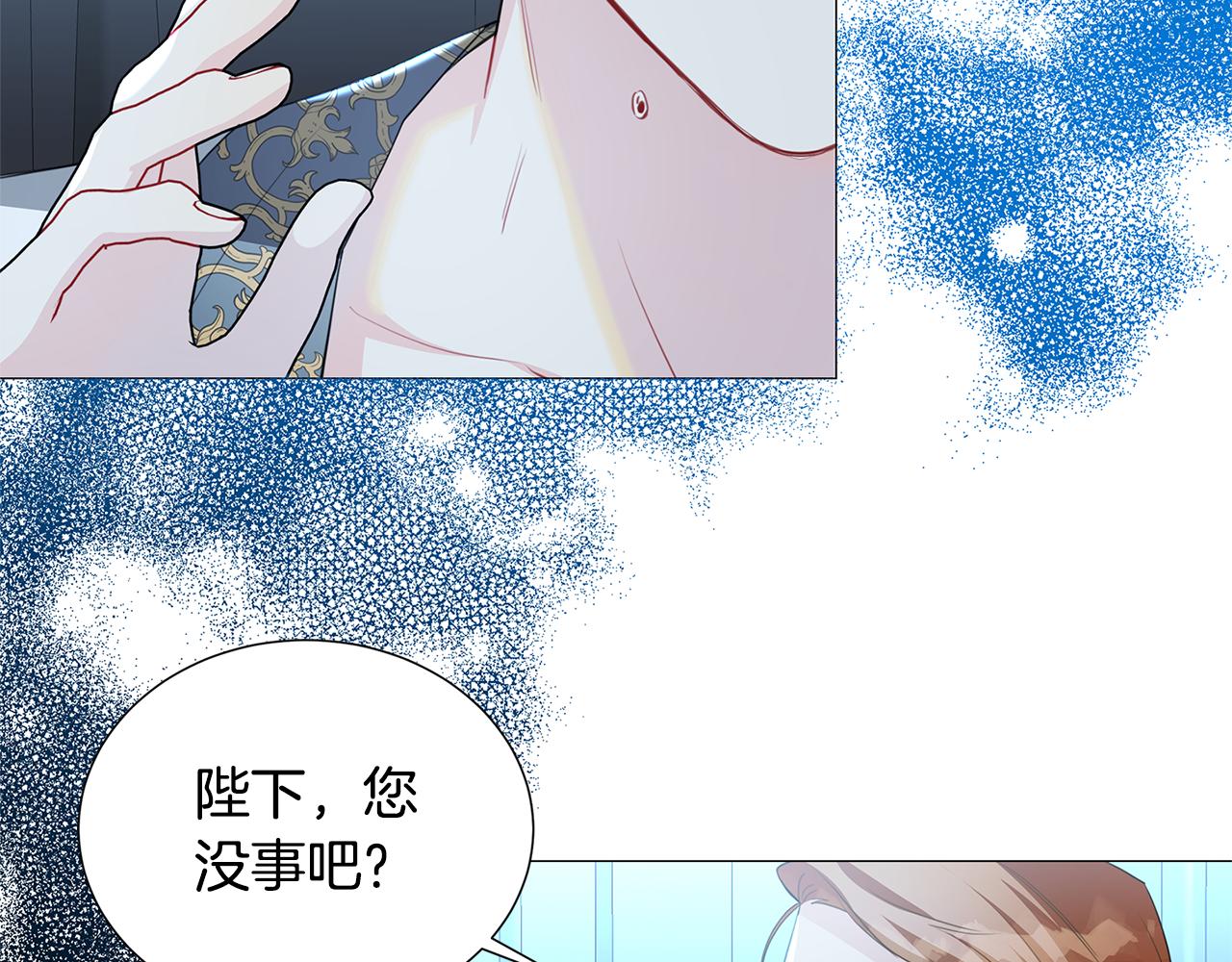 第41话 重返帝国157