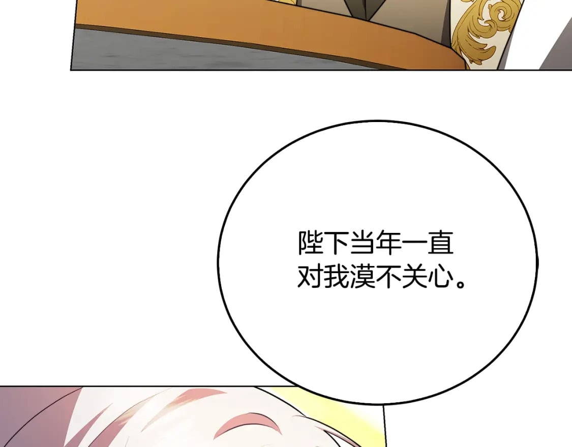 第二季完结篇 “故地重游”160