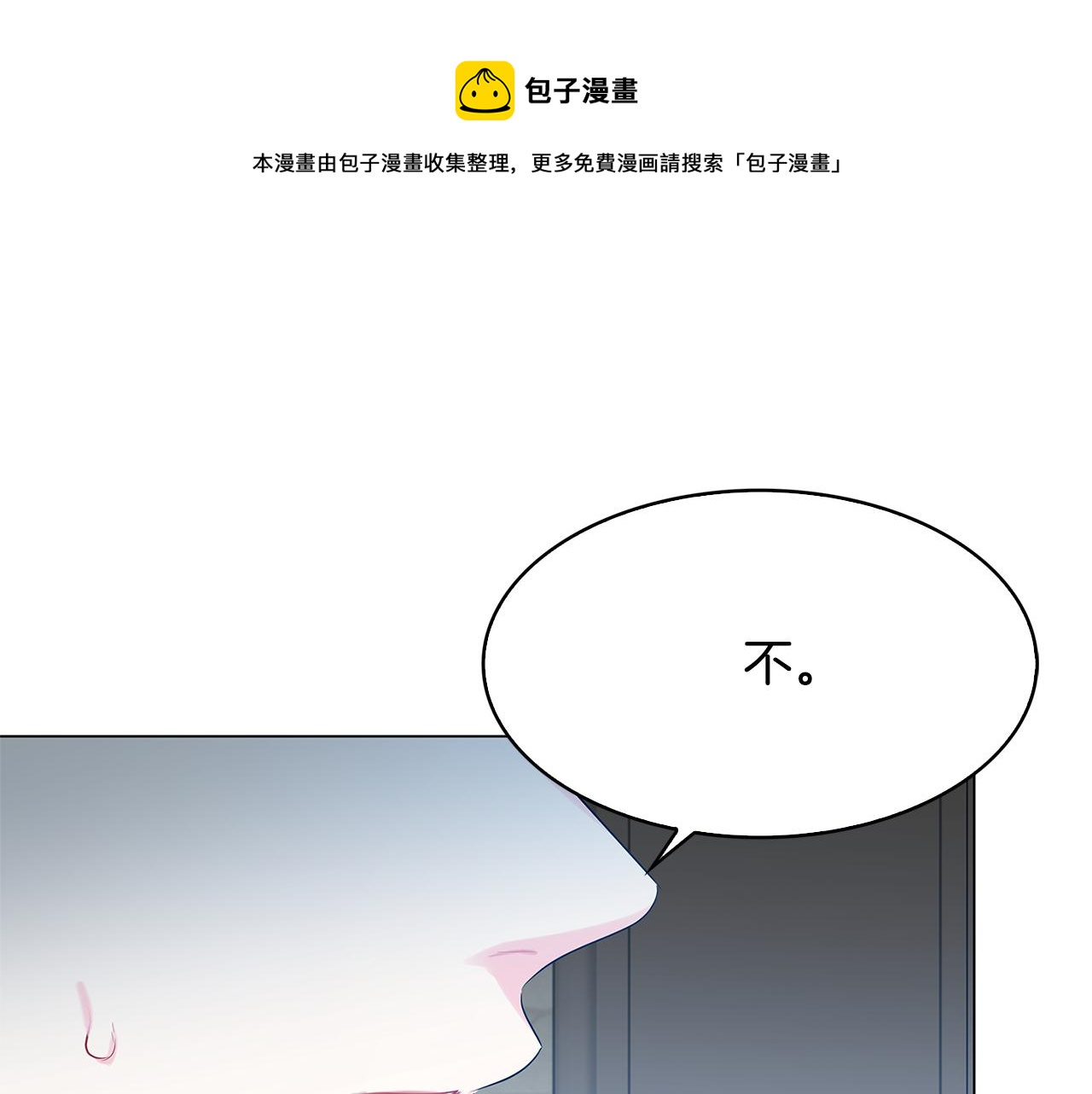 第16话 做出了断30