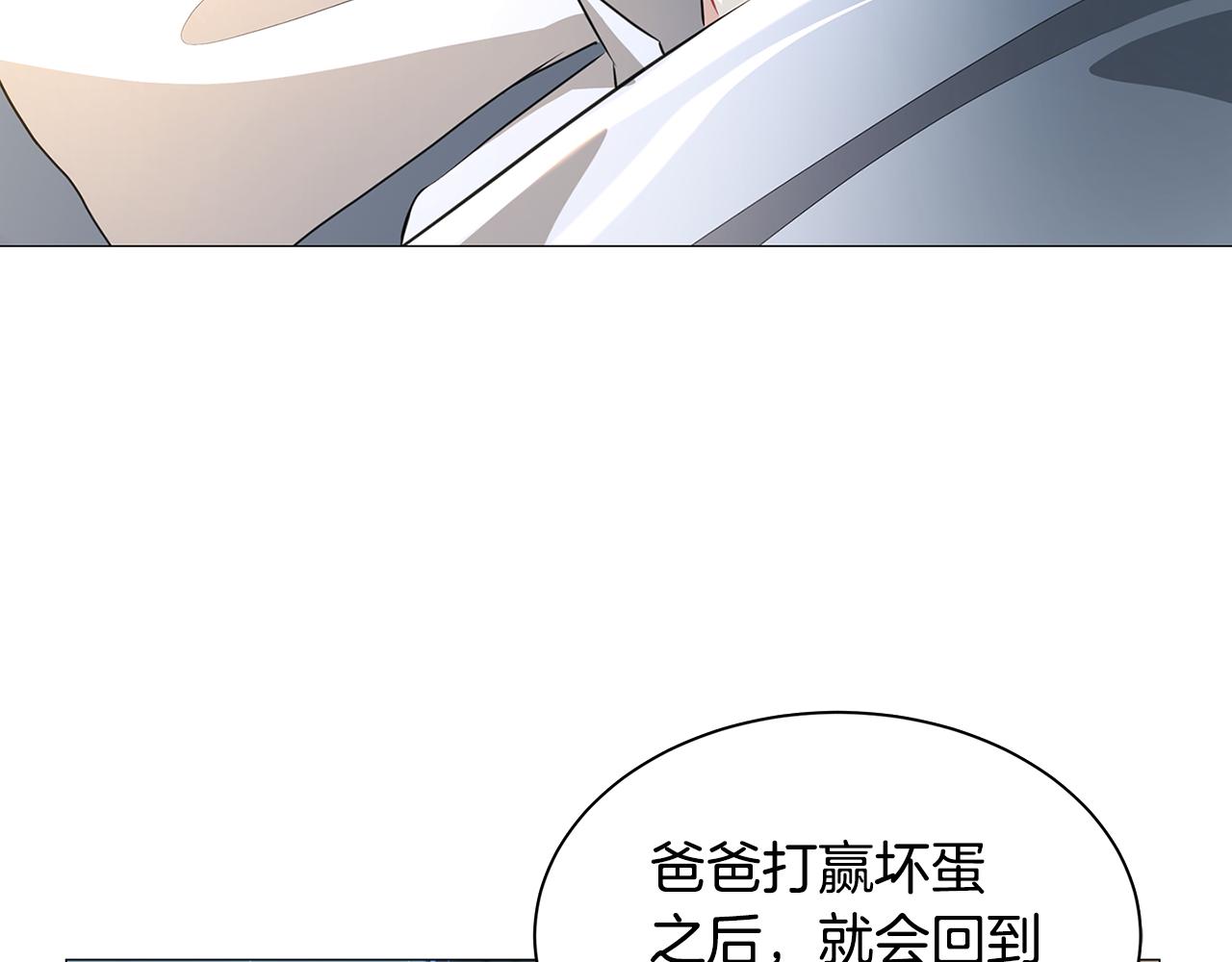第37话 准备回去38