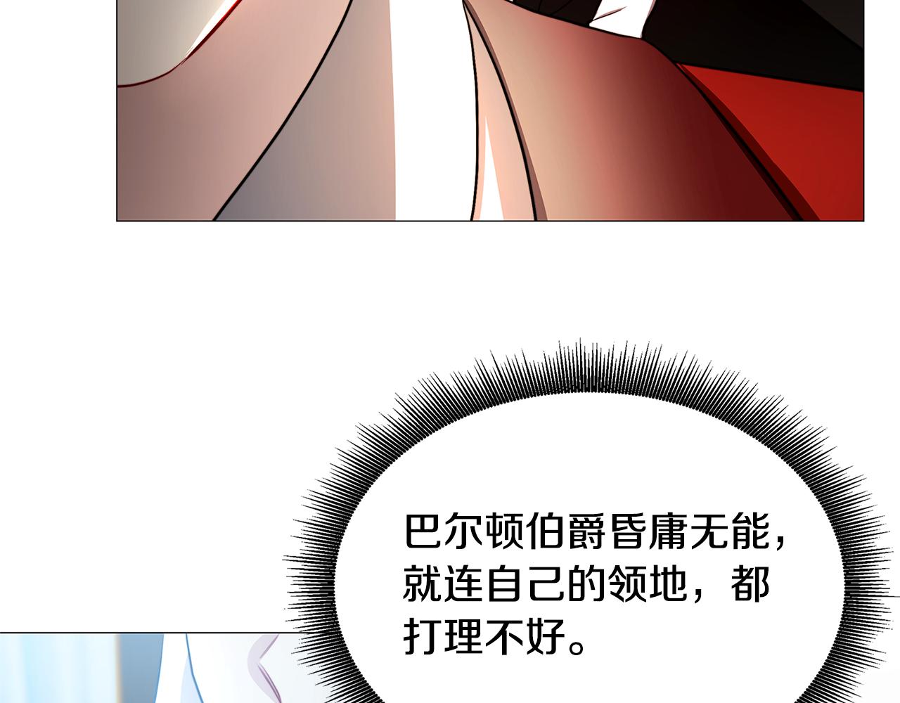 第49话 开庭准备145