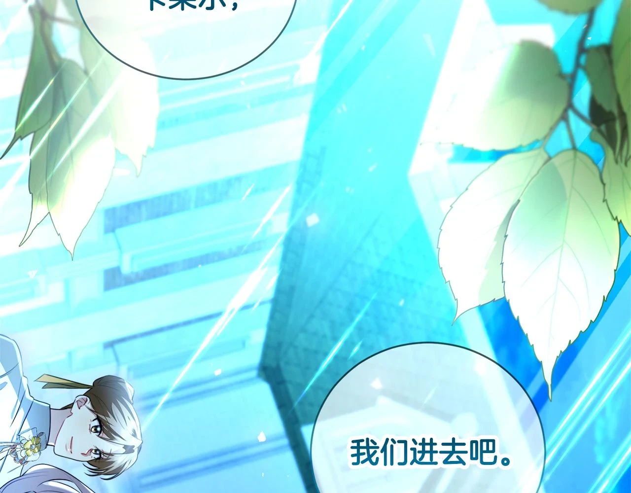 第65话 值得珍惜的人220