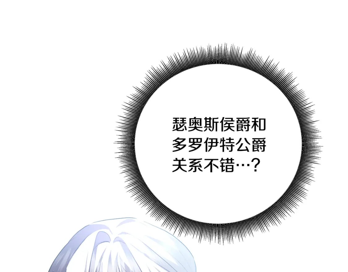 第81话 笑里藏刀41