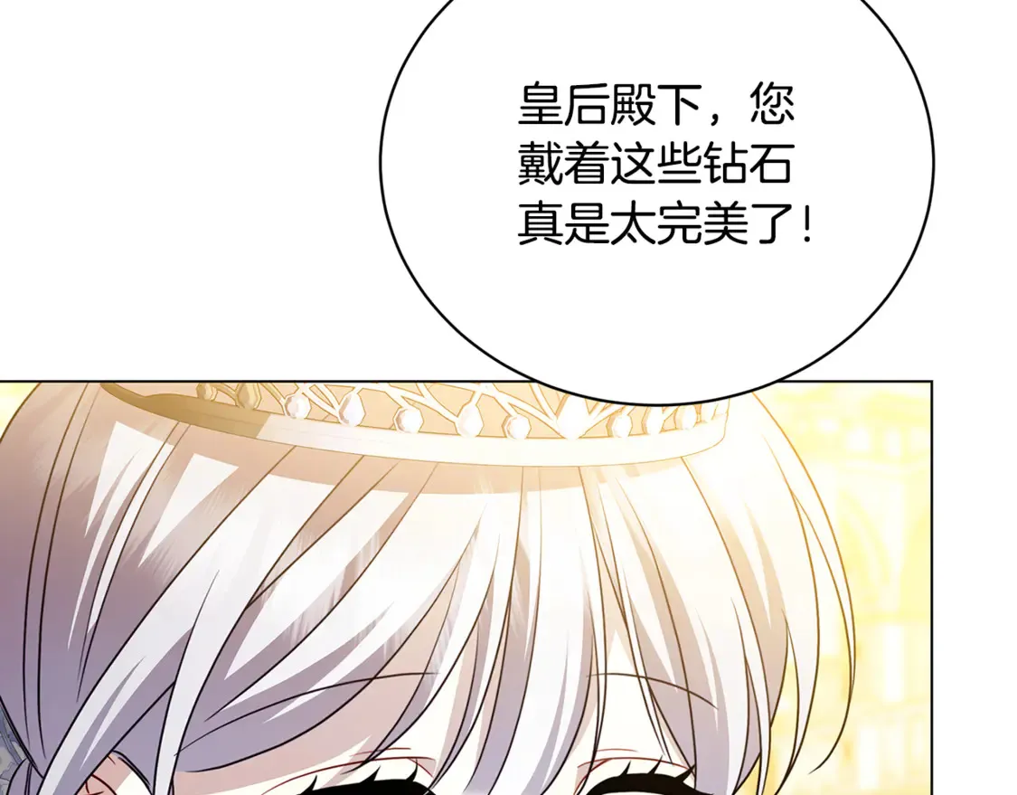 第107话 久违的宴会191