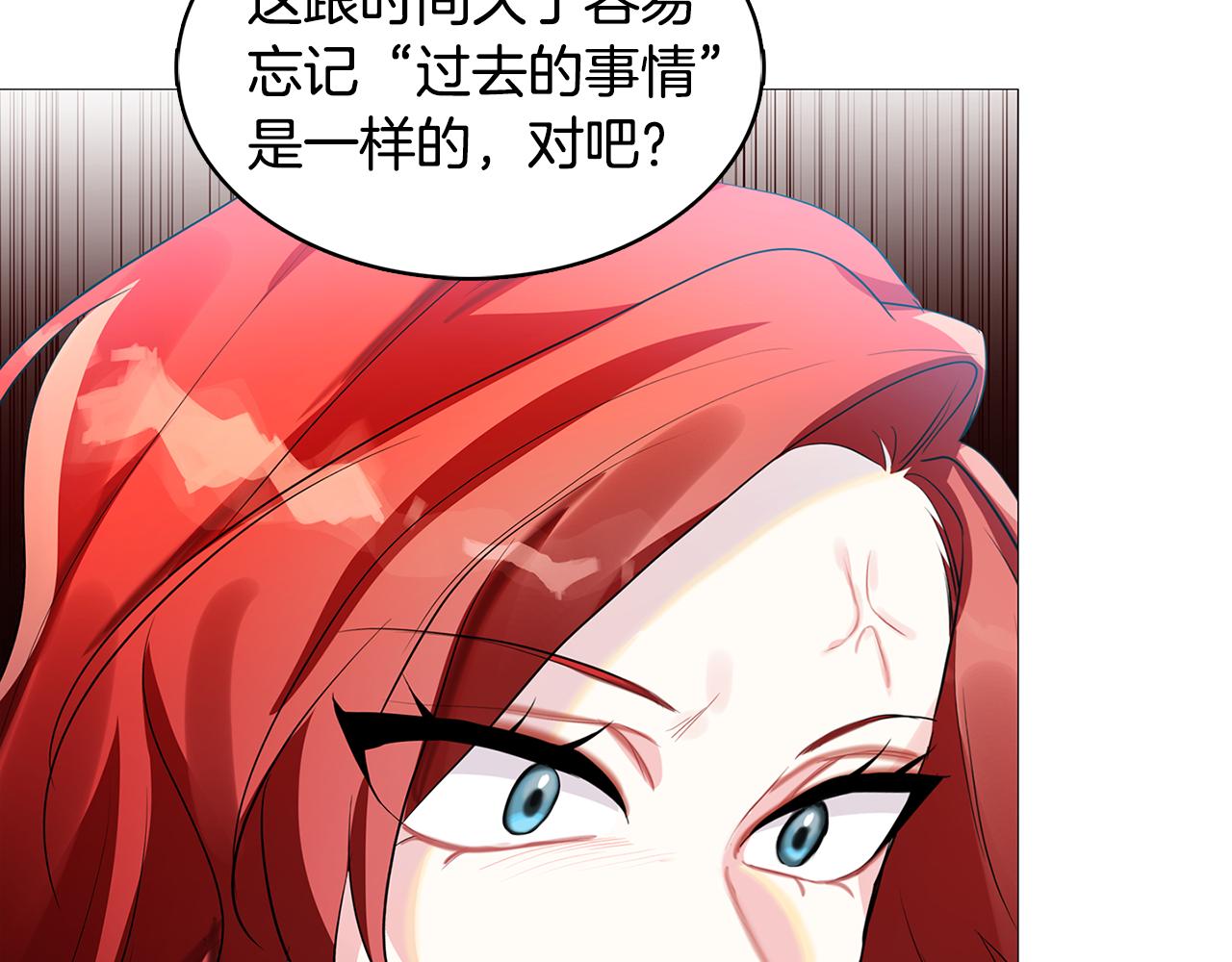 第22话 痛快的报仇61