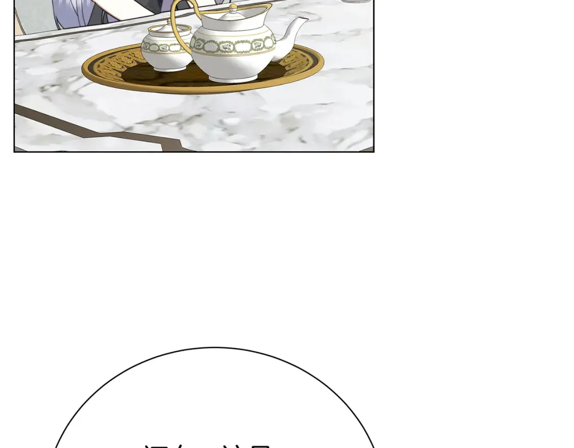 第74话 香水生意谈拢34