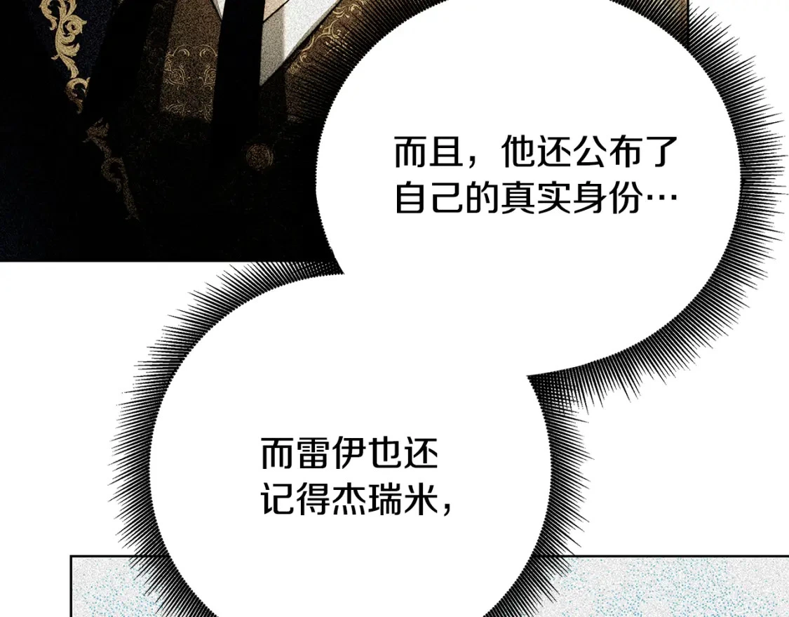 第82话 彼此担心61