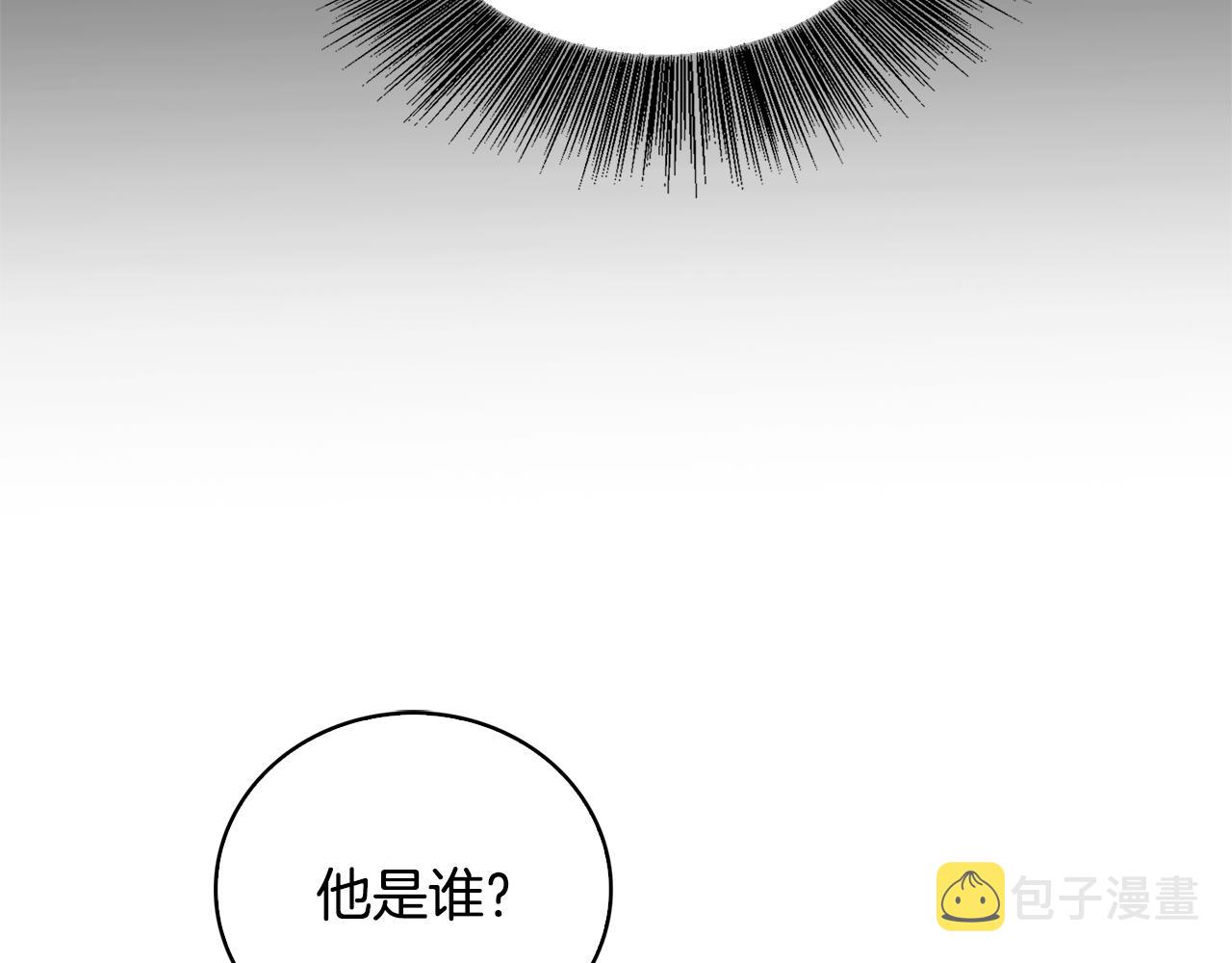 第25话 神秘男人121