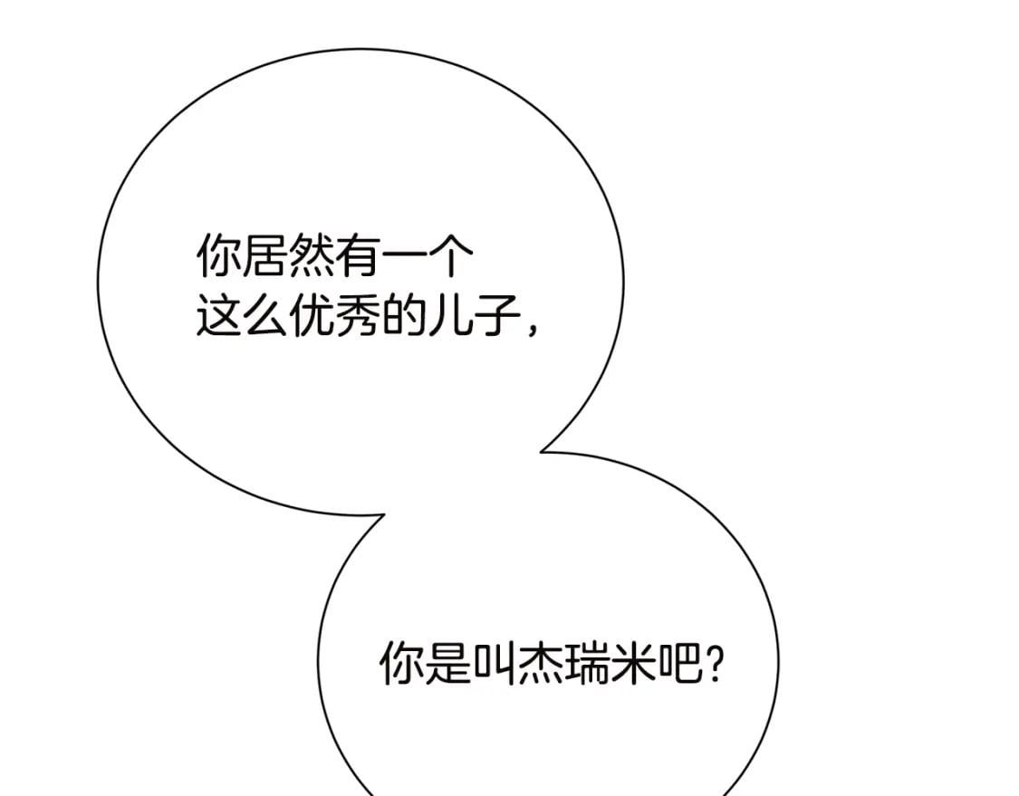 第75话 重回帝国68
