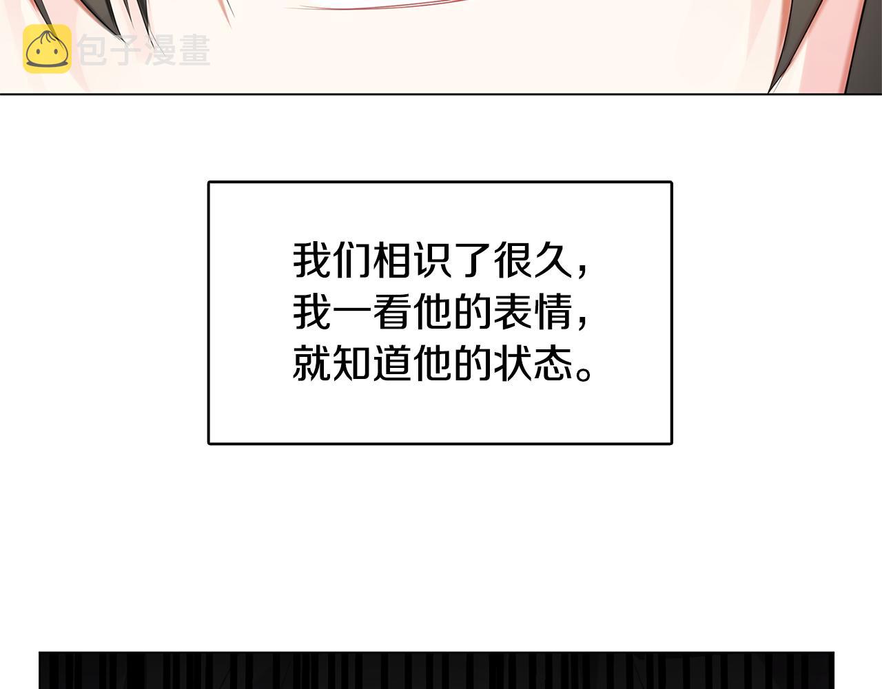 第3话 初恋回归147