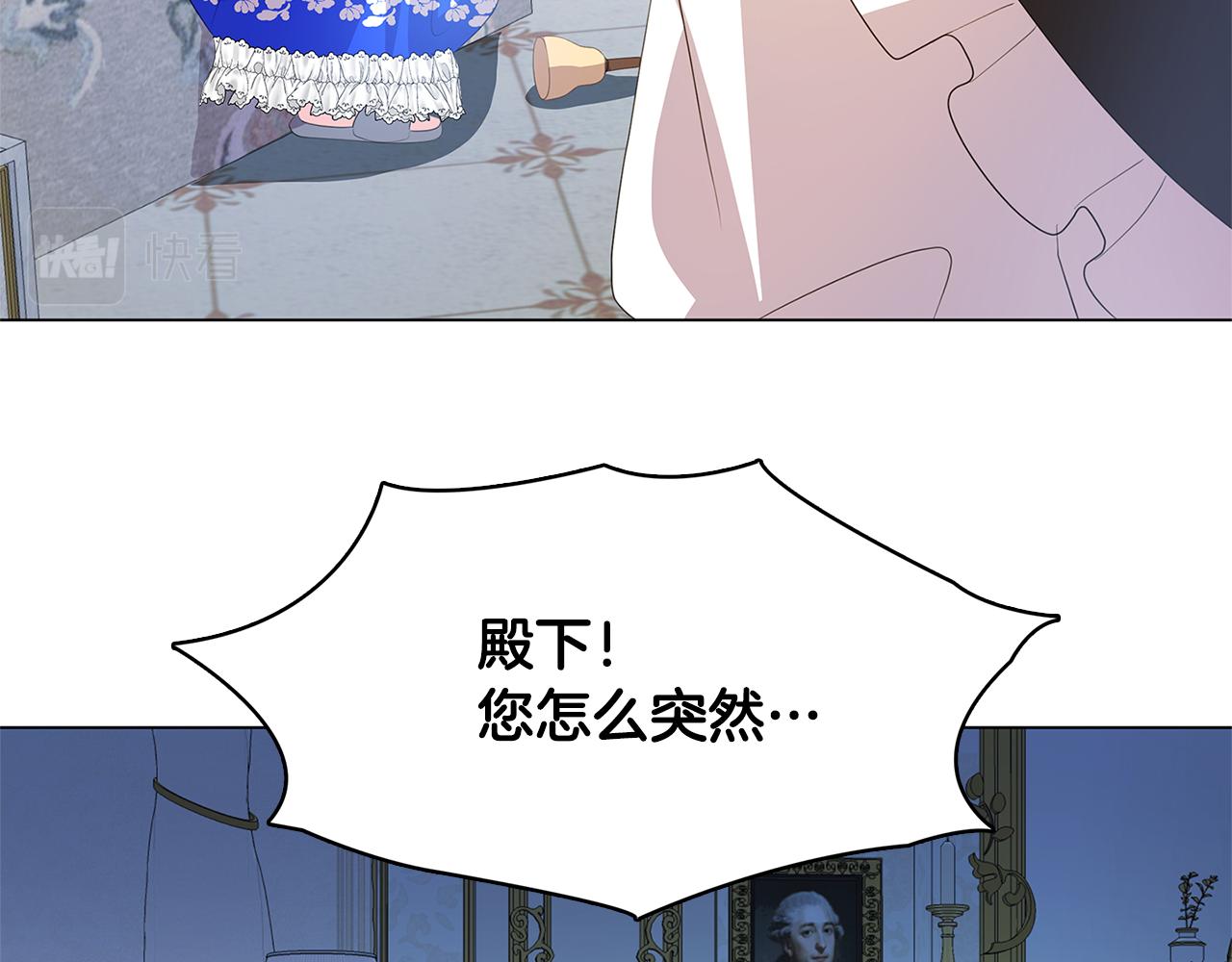 第10话 皇帝的内心125