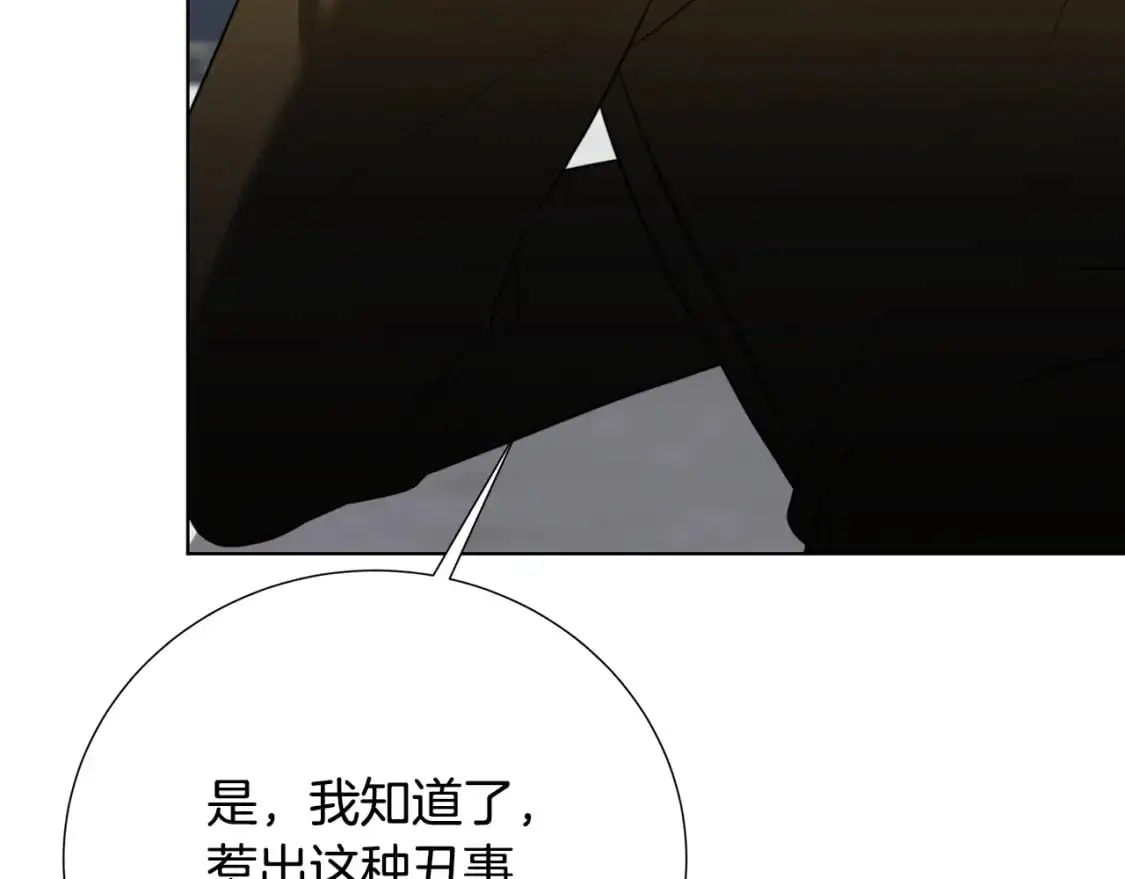 第87话 拙劣的辩解175