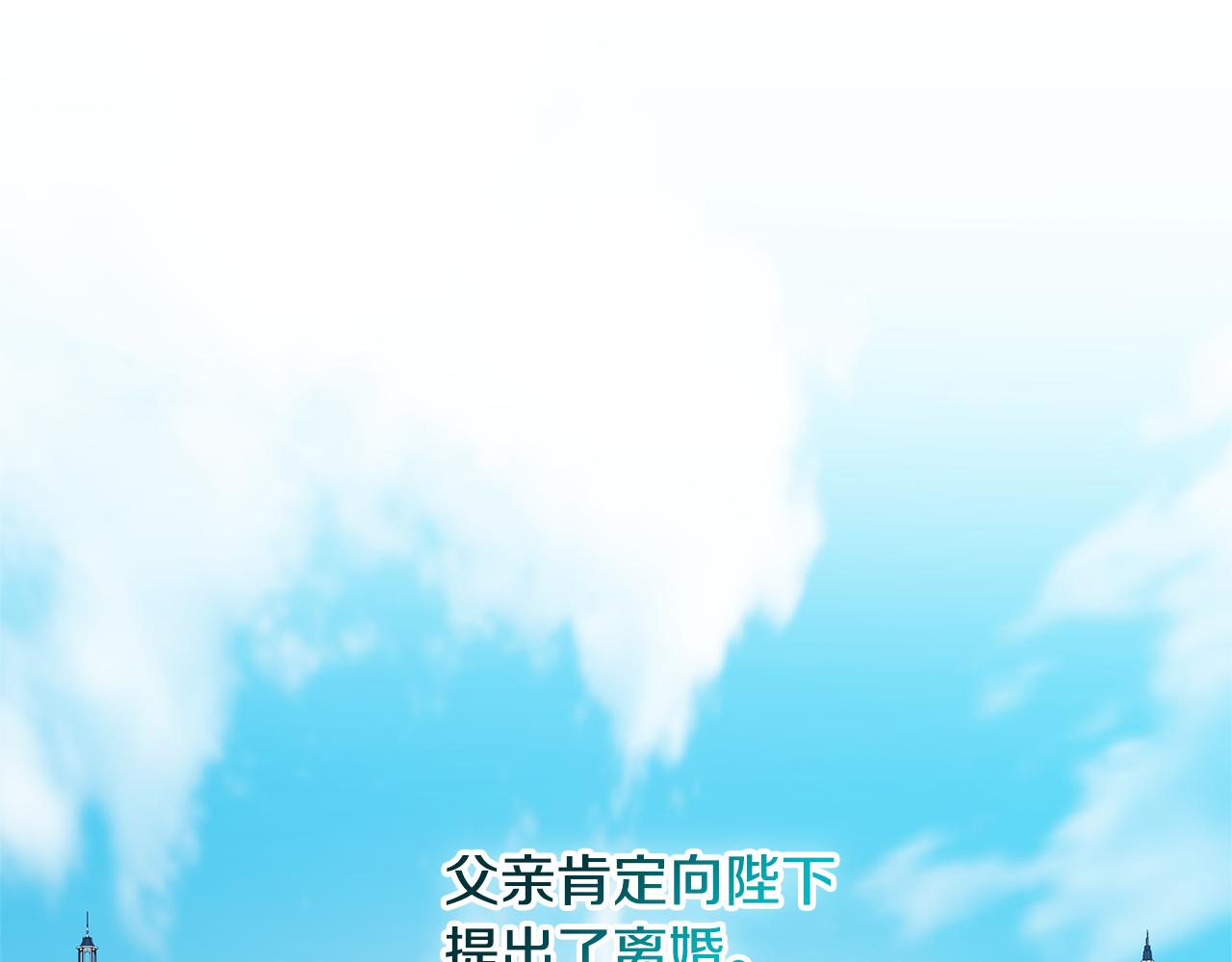 第16话 做出了断116