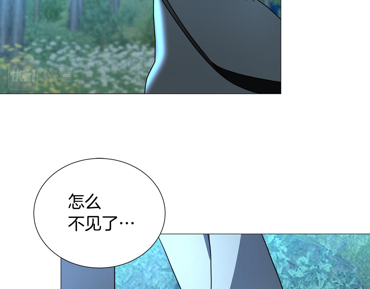 第51话 蠢钝如猪20