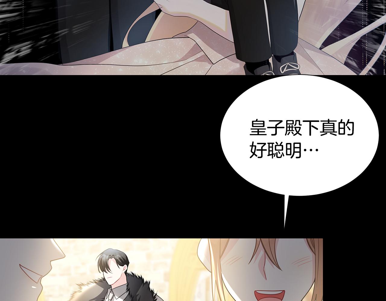 第39话 父爱114