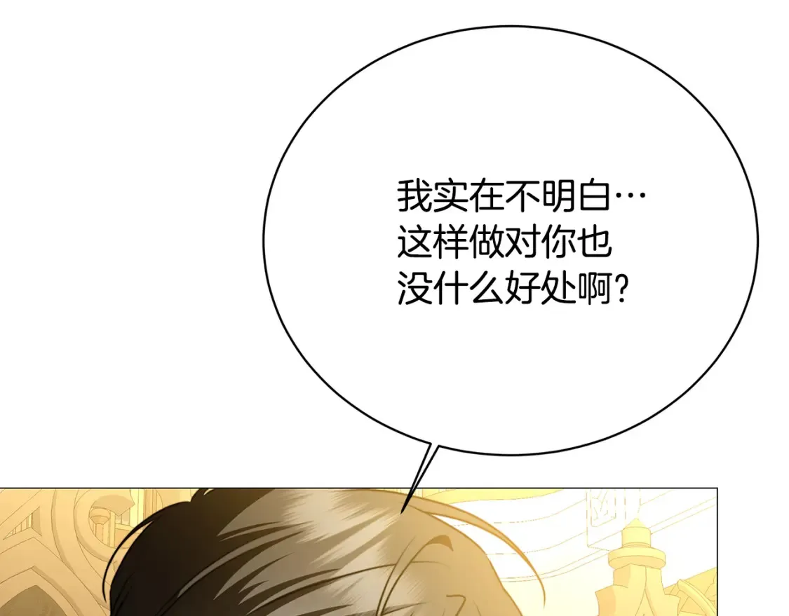 第102话 抓捕侯爵88