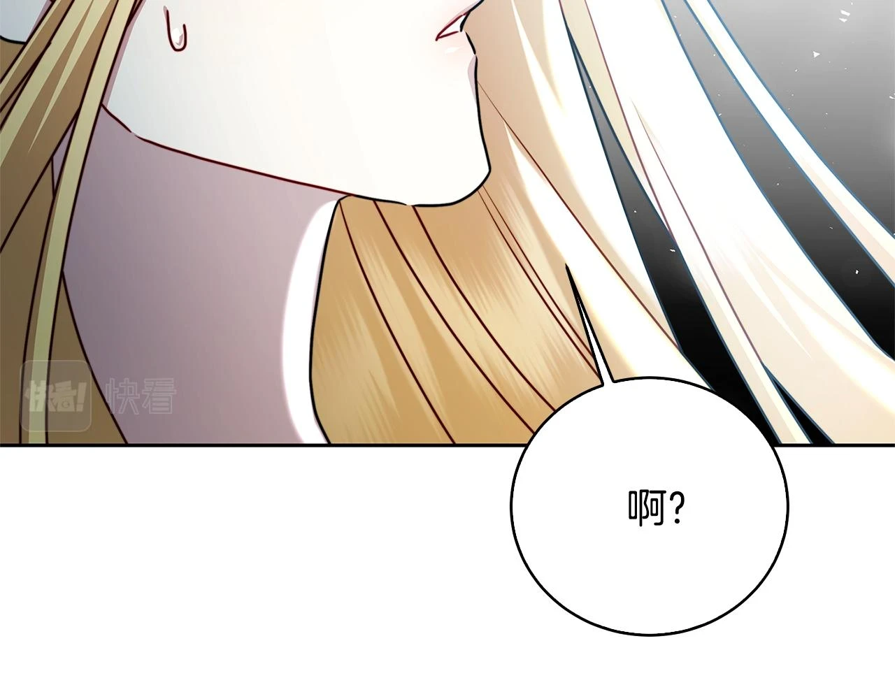 第67话 咬牙切齿43
