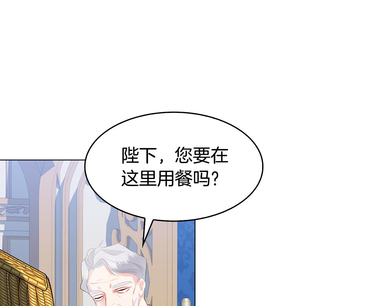 第7话 第一次失约178