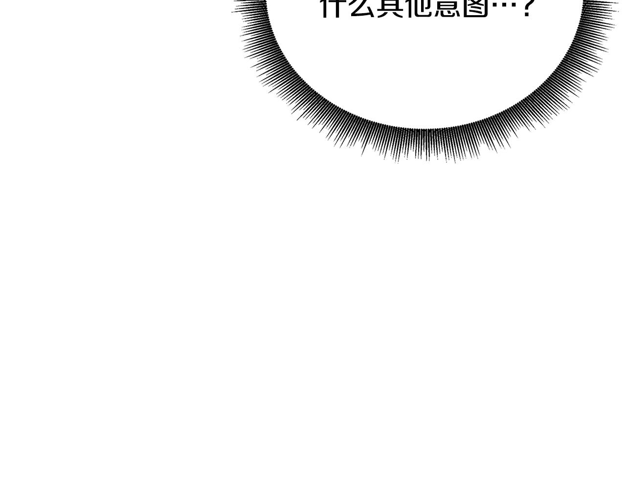 第59话 无条件的关爱93