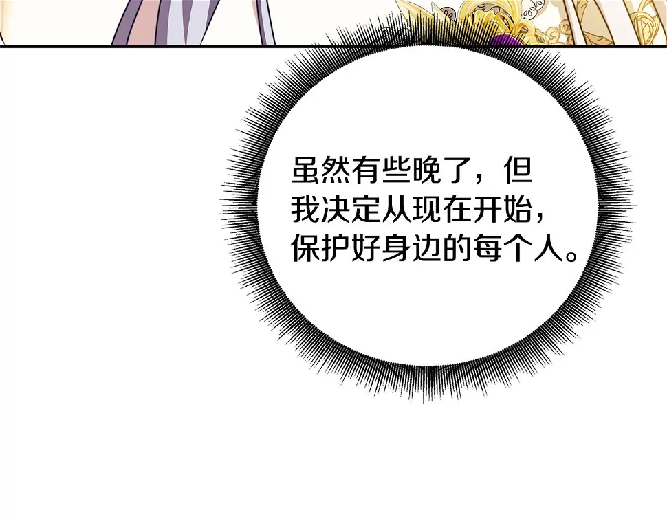 第68话 香水提议66