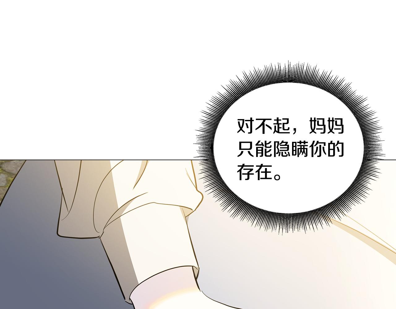 第一季完结篇 痕迹72