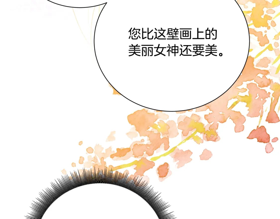 第77话 意外的客人46