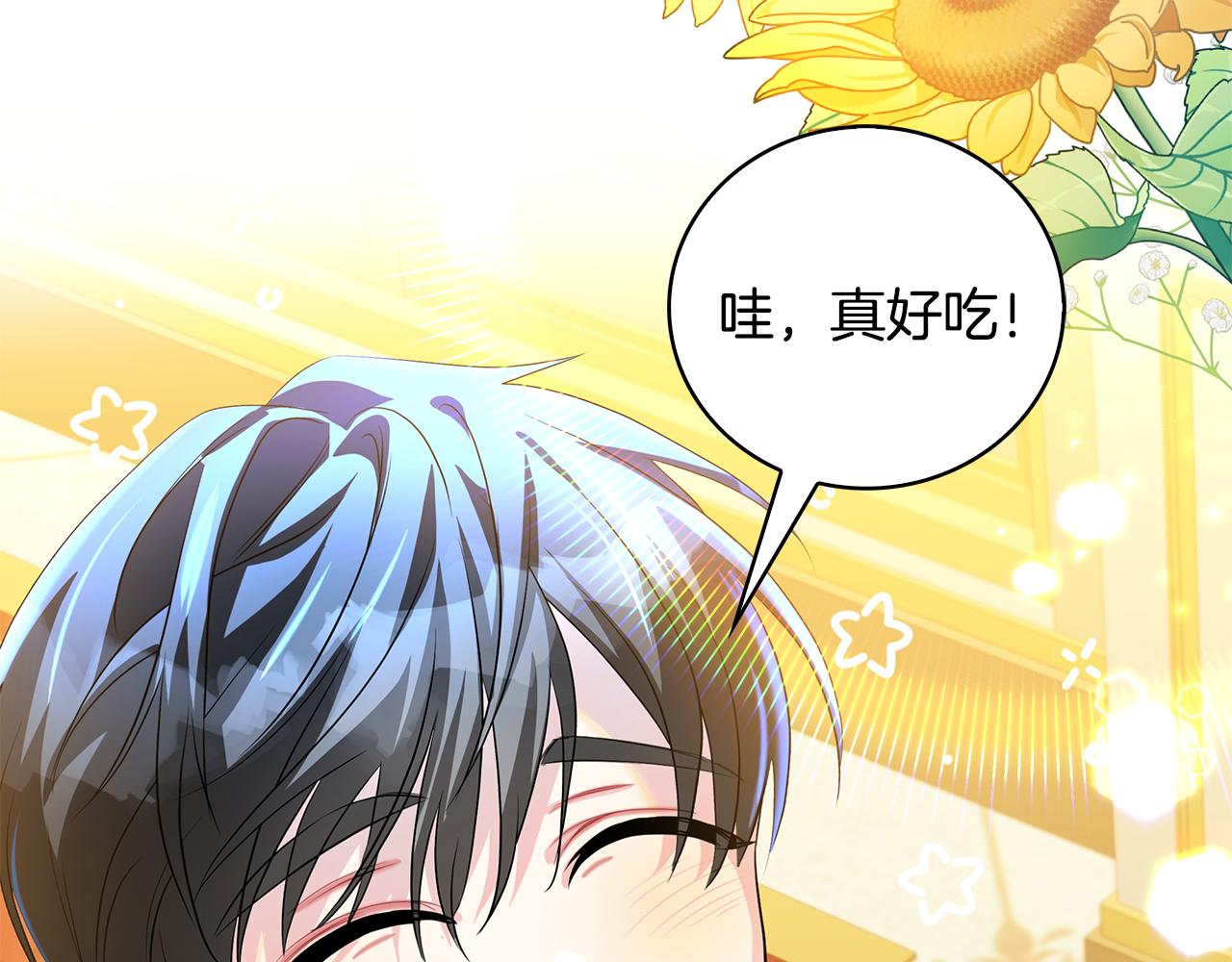 第30话 苛刻的要求18