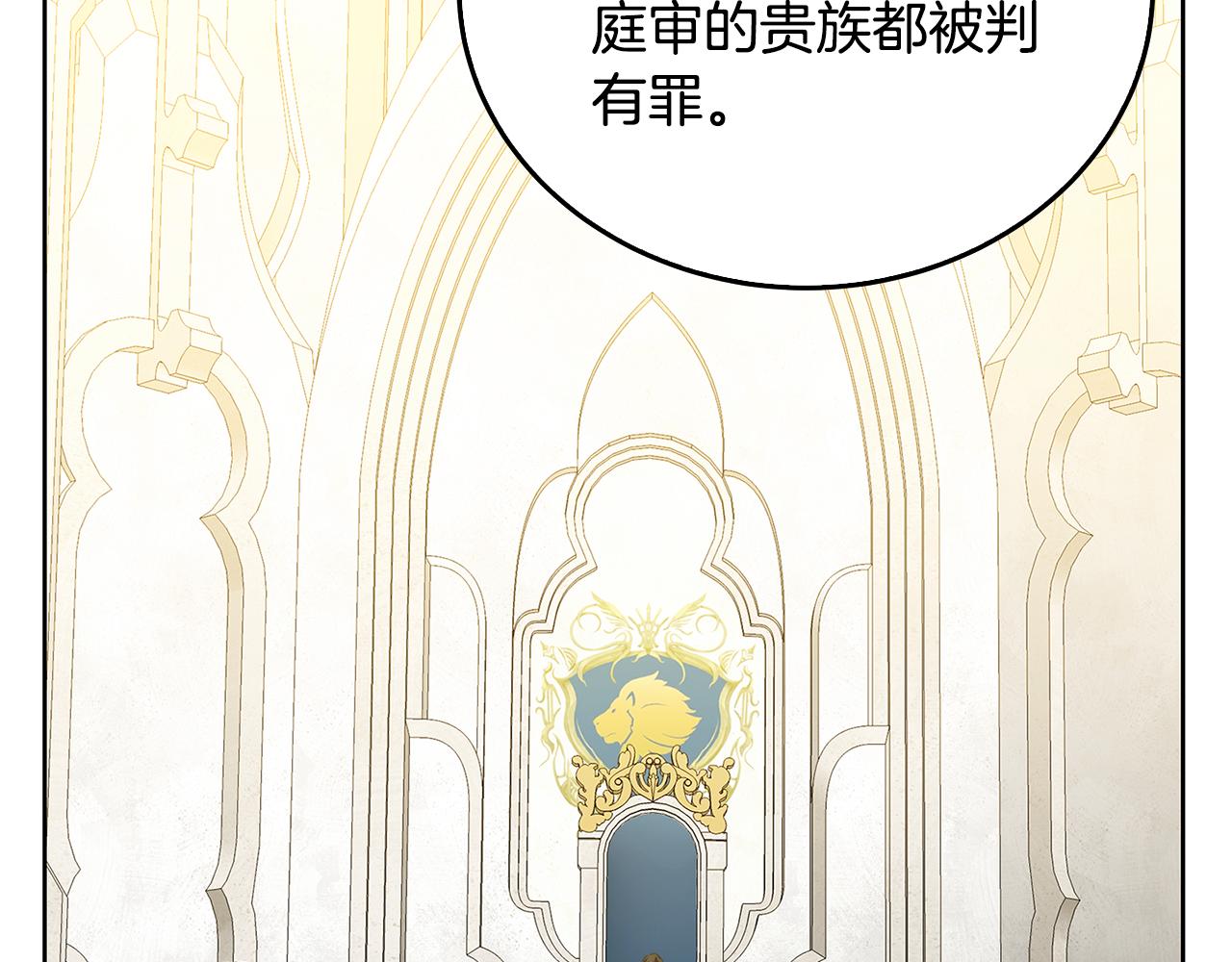 第59话 无条件的关爱34