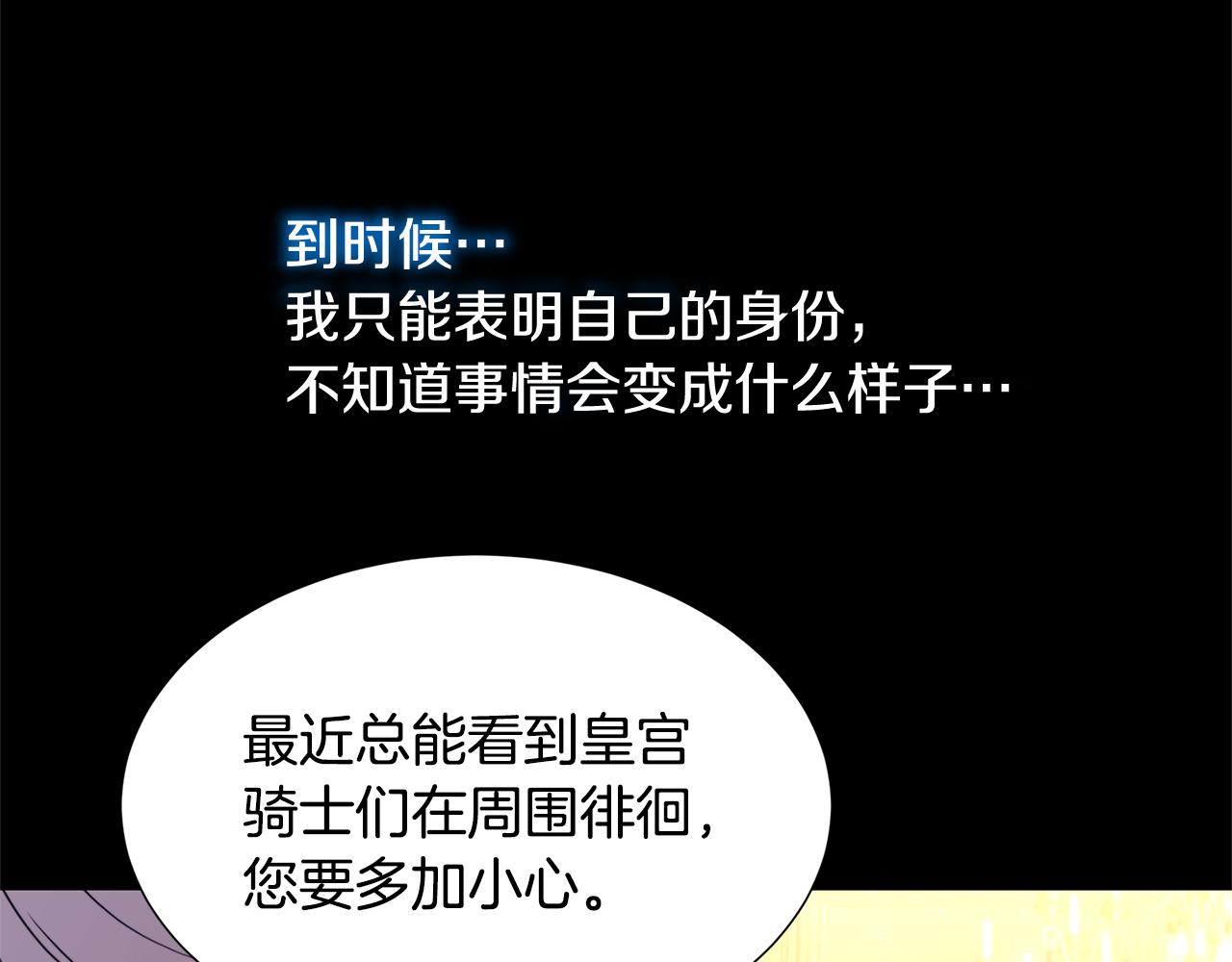 第51话 蠢钝如猪50