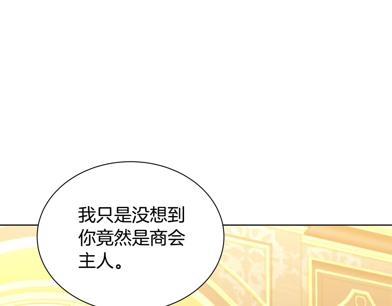 第54话 她回来了189
