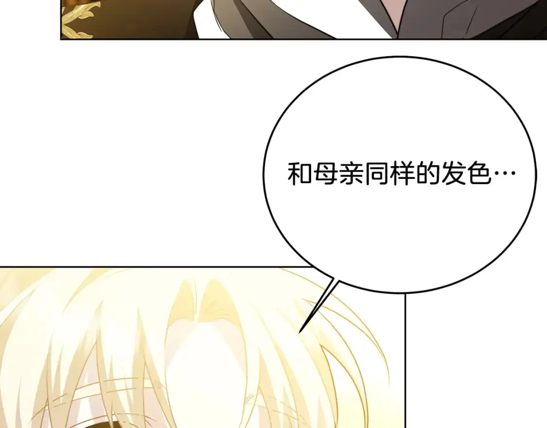 第84话 帅气的外祖父111