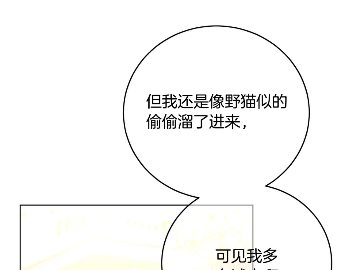 第81话 笑里藏刀121