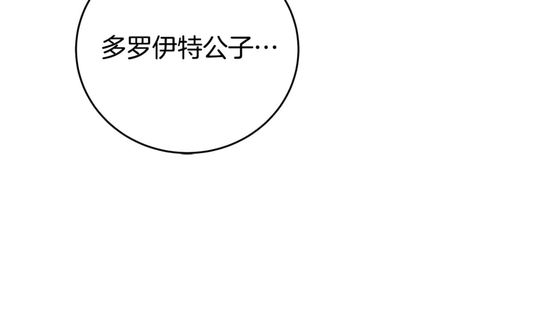 第81话 笑里藏刀229
