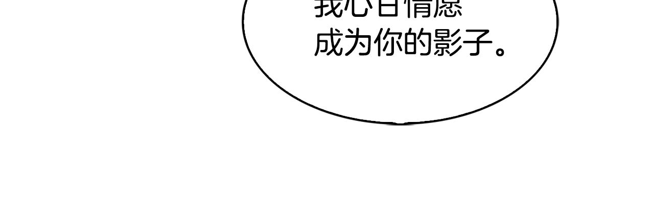 第29话 与我无关147