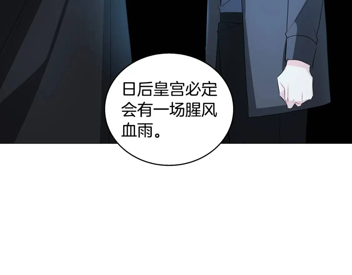 第33话 全新的生活67