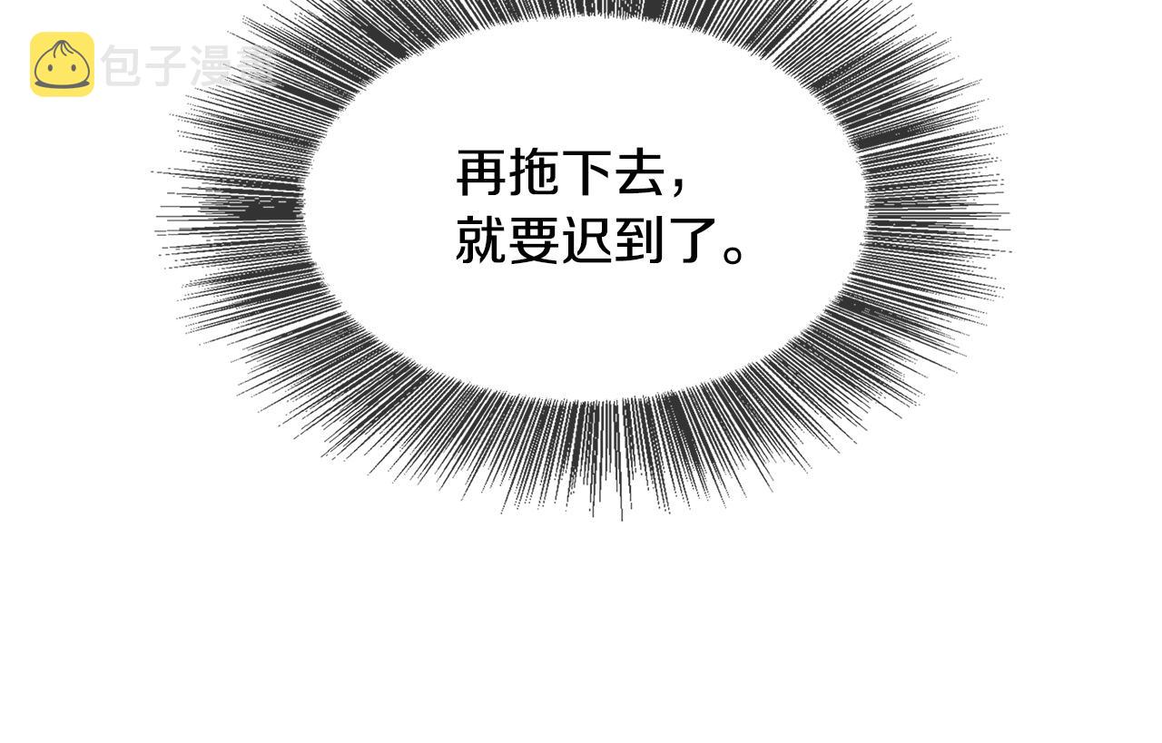 第24话 丽娜的阴谋53