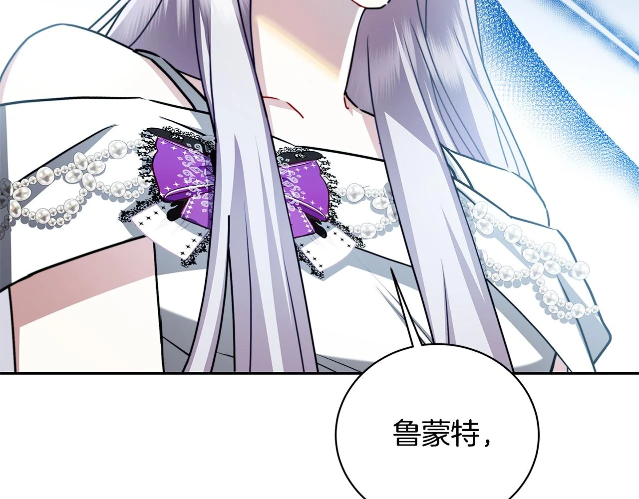 第66话 分析情况166