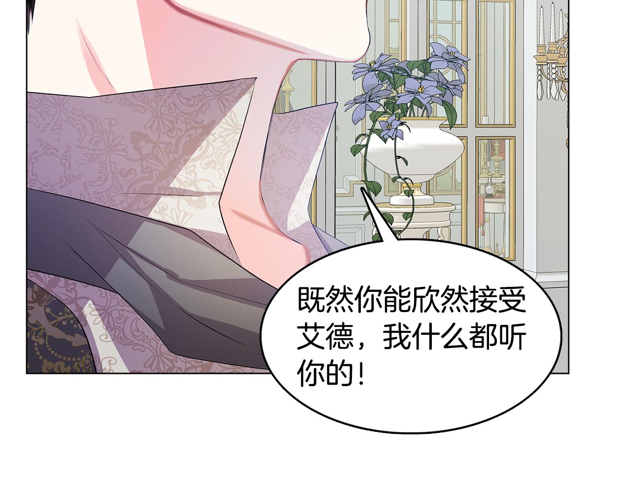 第13话 幽禁94