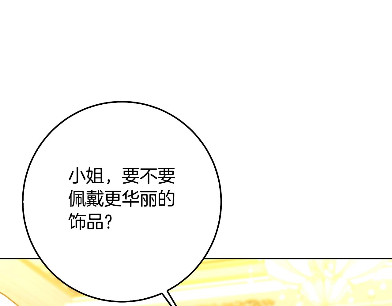 第57话 重入皇宫215