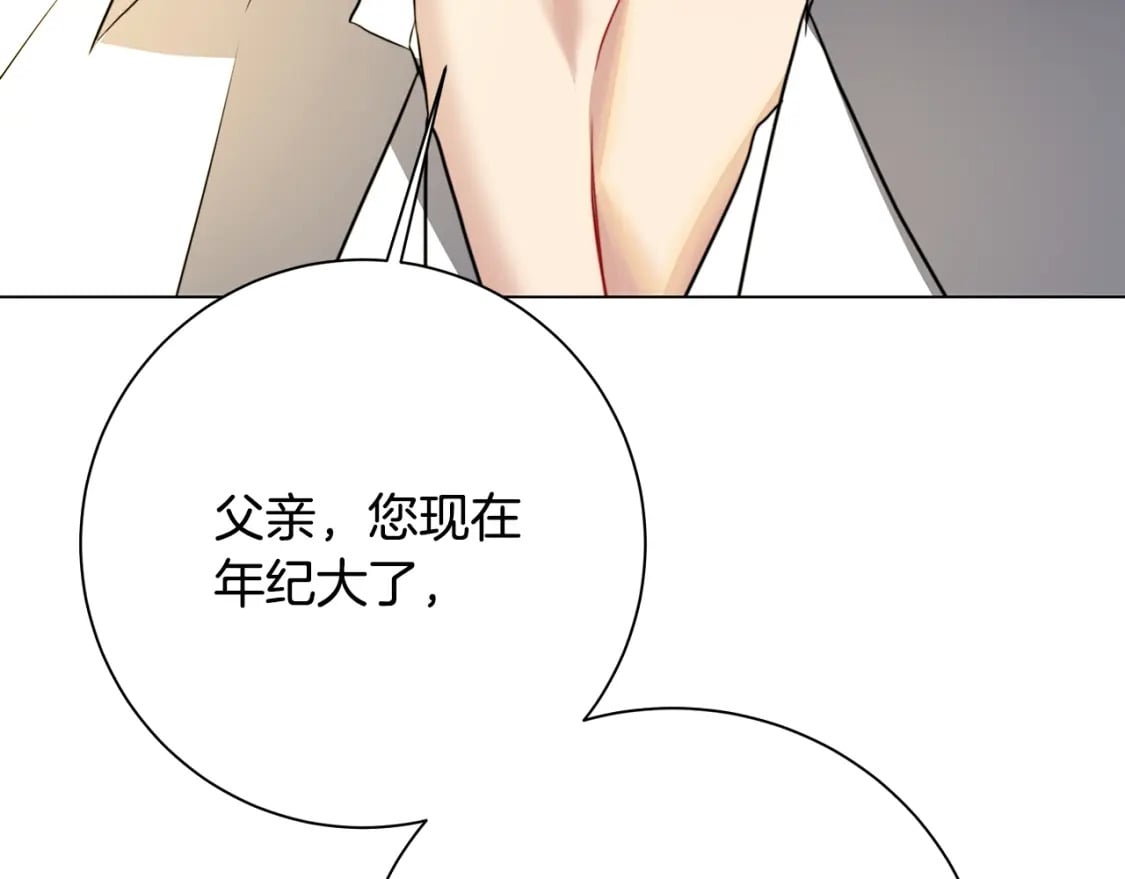 第75话 重回帝国97
