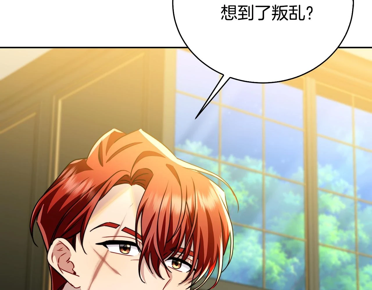 第66话 分析情况146