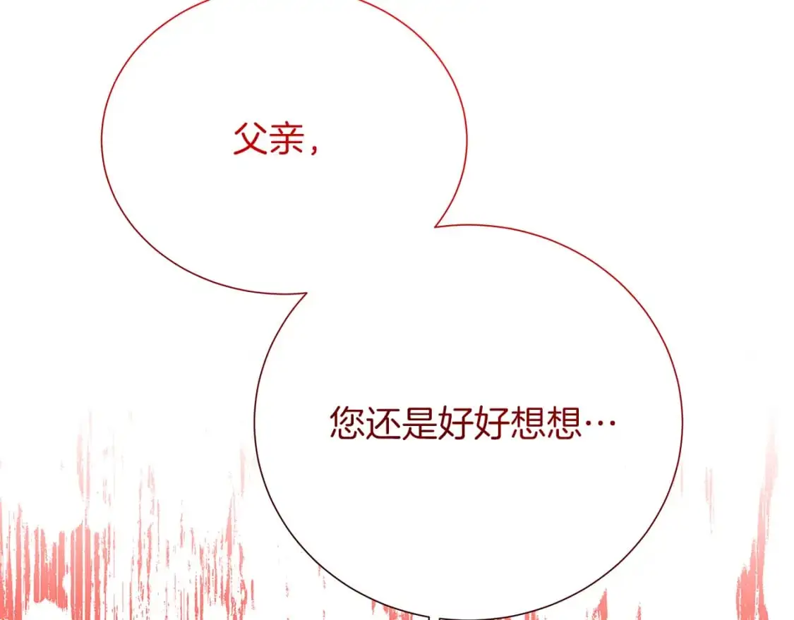 第85话 送孩子去学院196