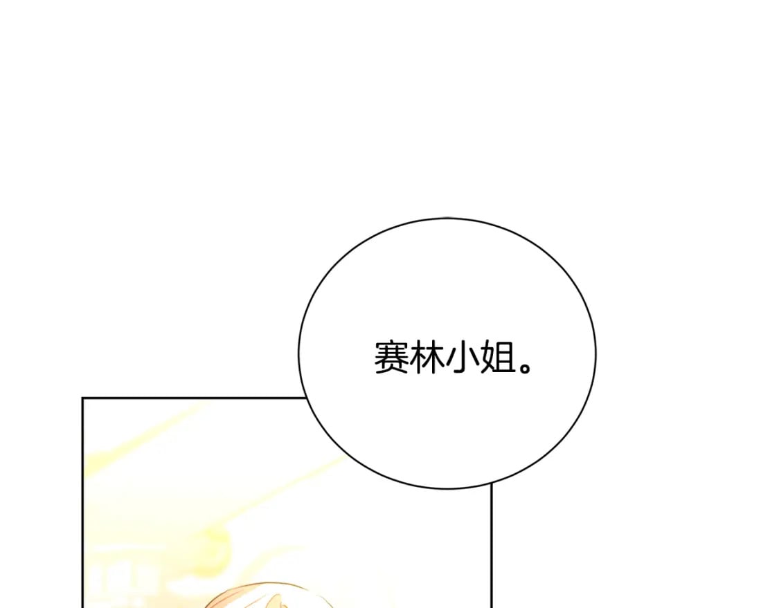 第79话 为朋友出头178