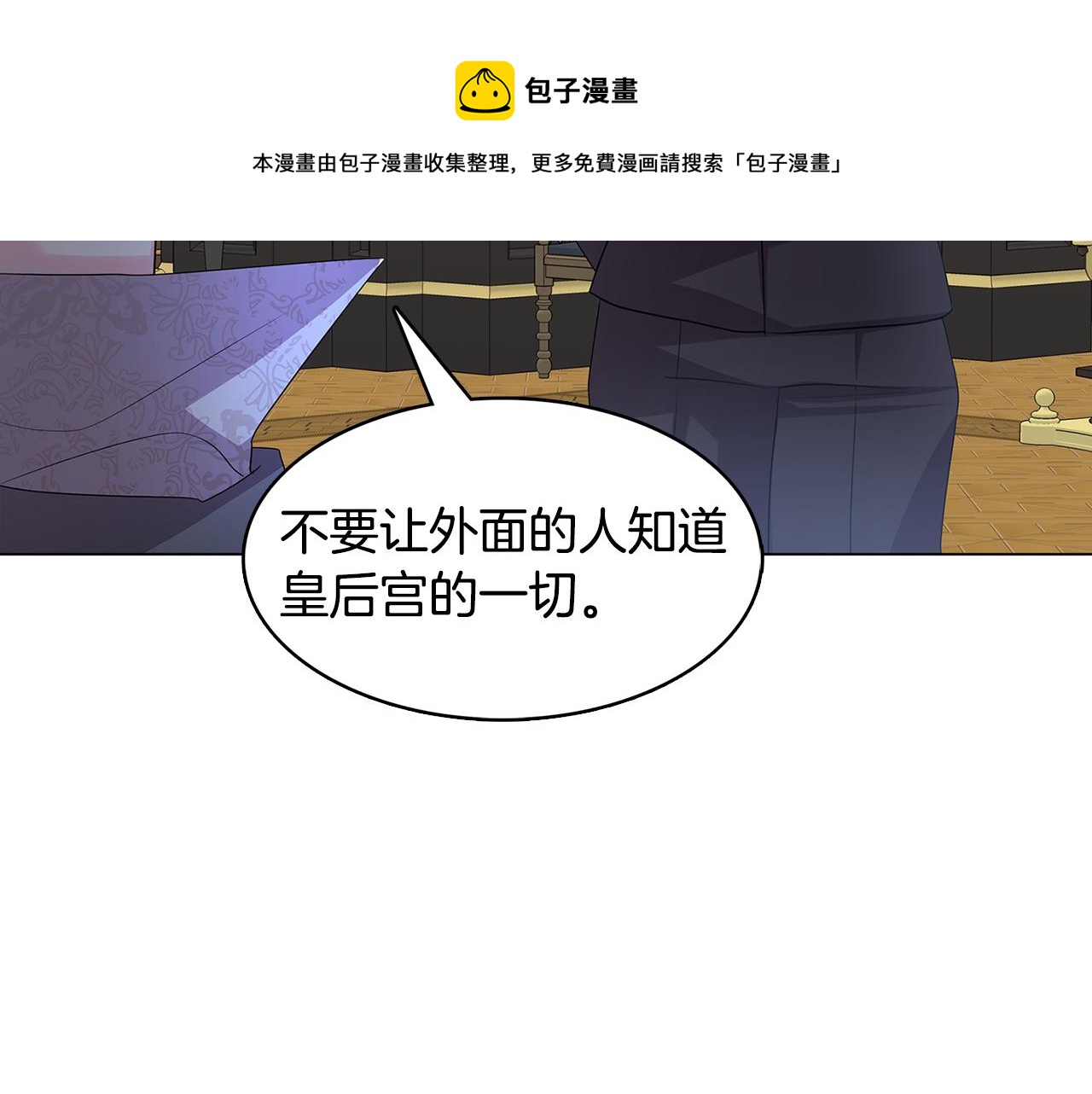 第14话 严守控制180