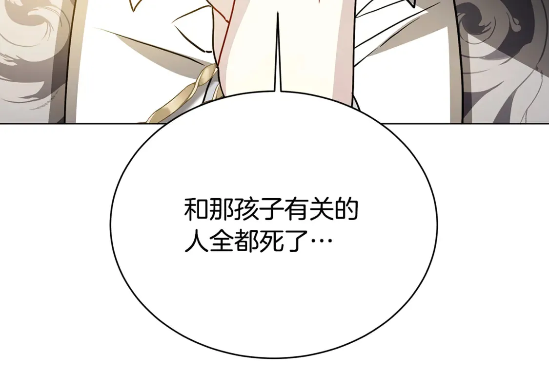 第109话 同房不同床155