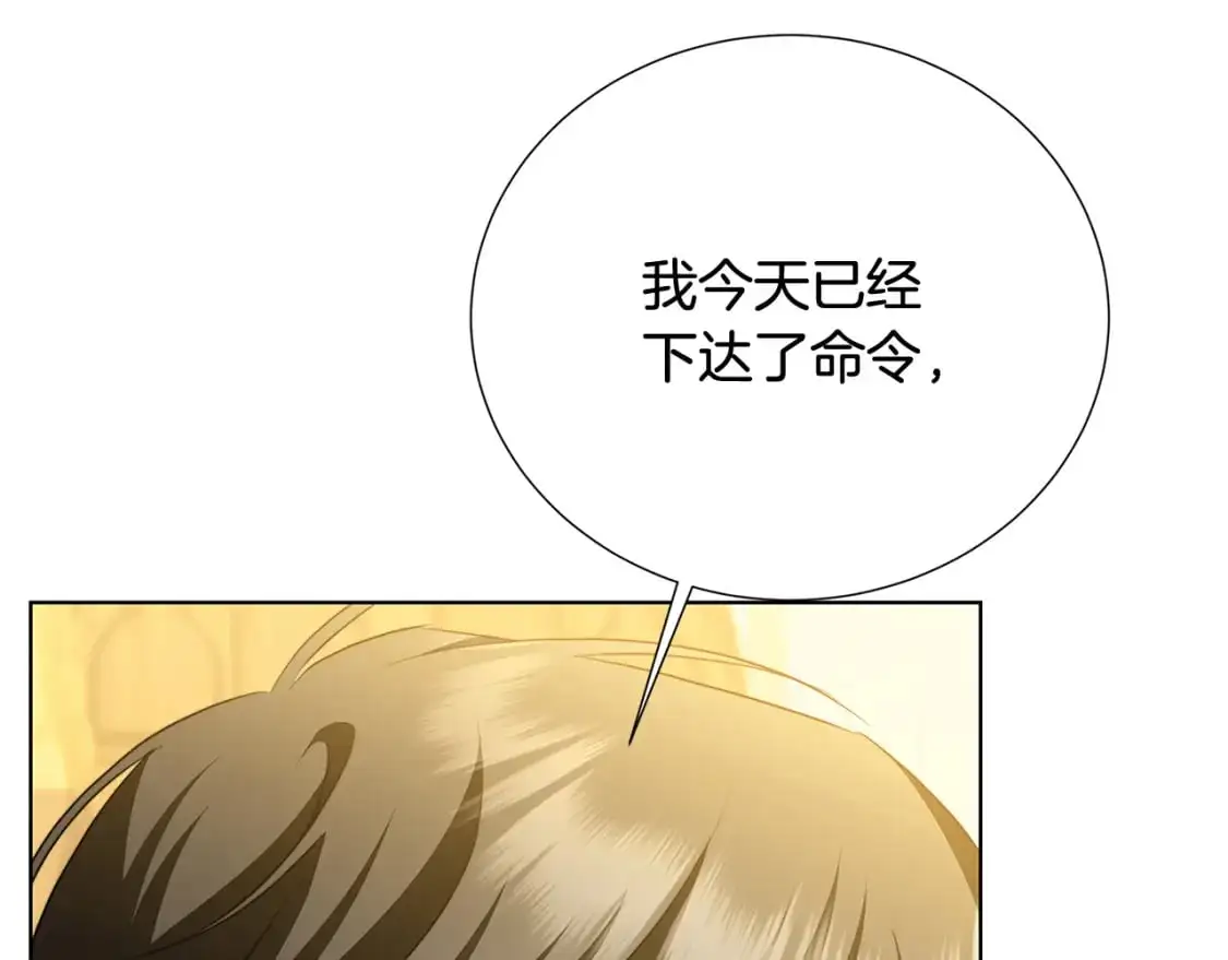 第88话 召回赛林侯爵50