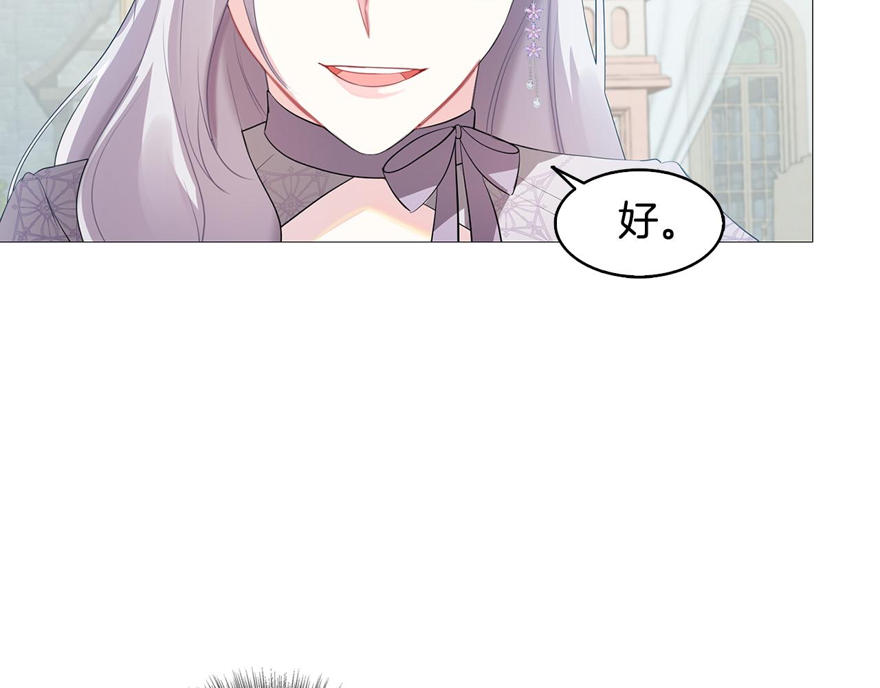 第22话 痛快的报仇172