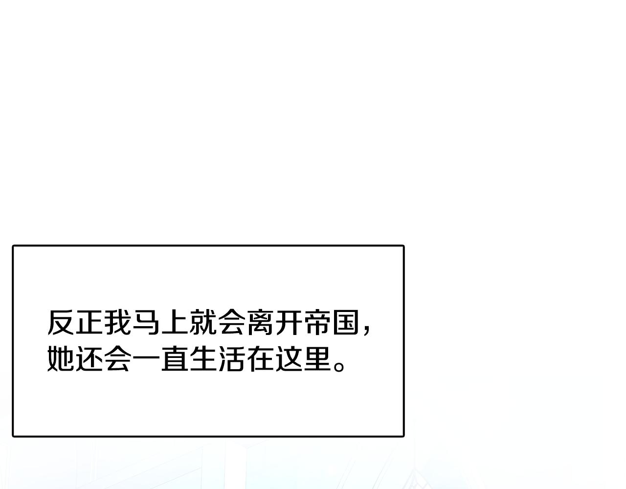 第28话 不能再动摇55