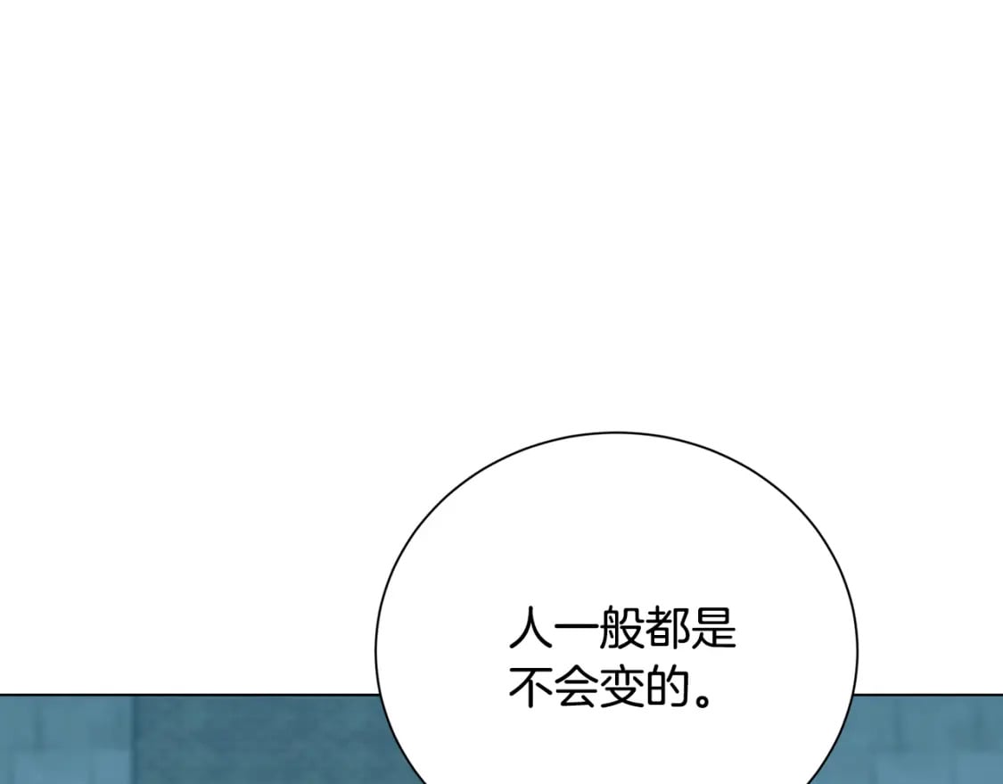 第76话 为朋友解围72