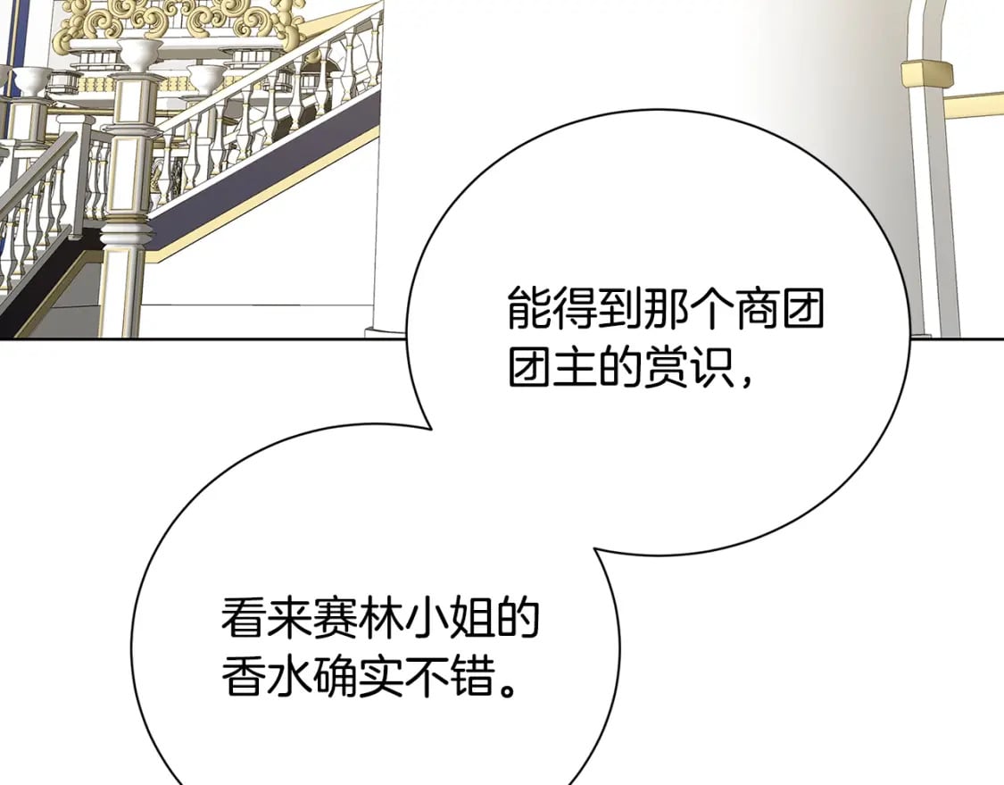 第79话 为朋友出头153